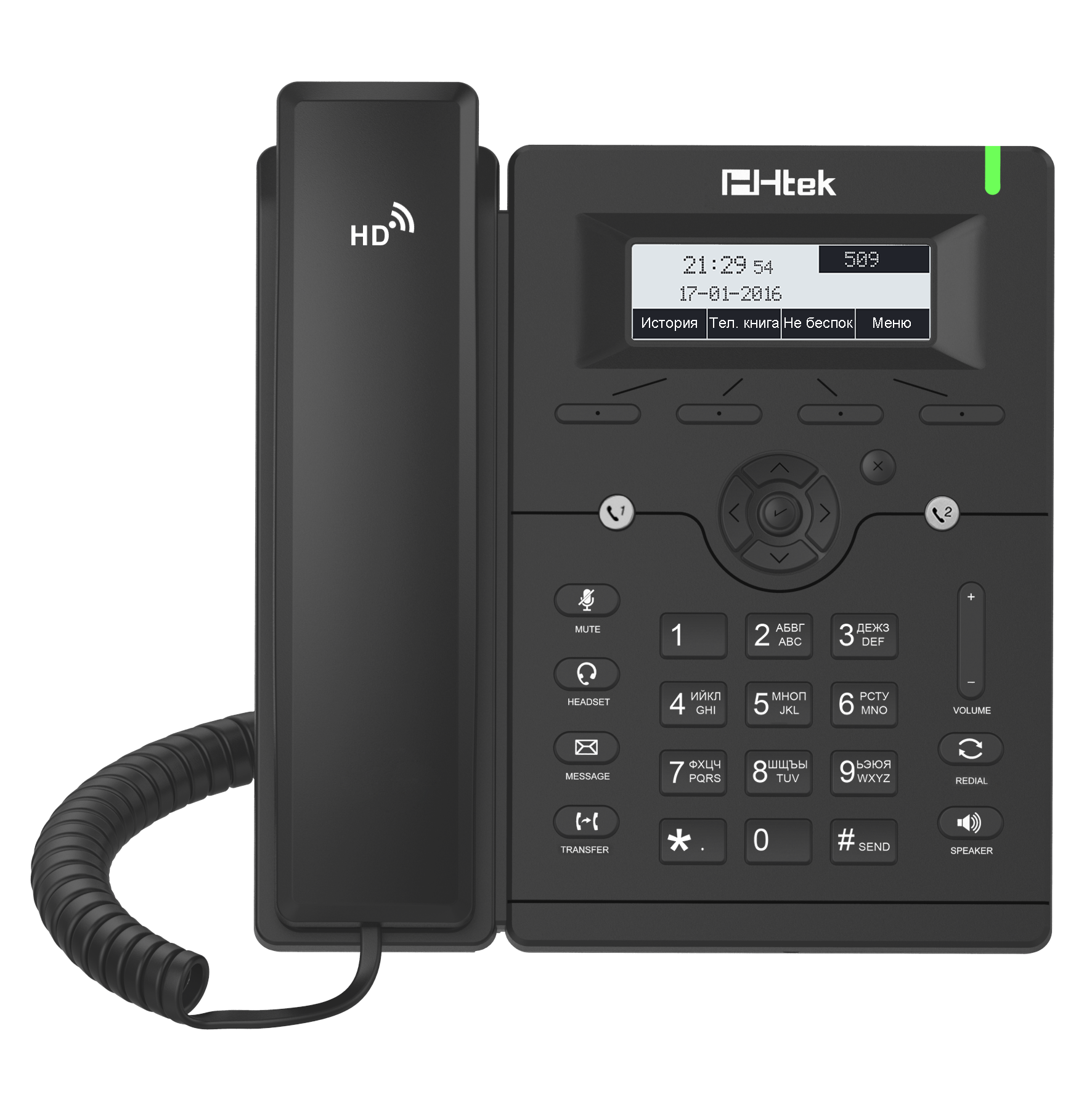 UC902 RU Корпоративный IP-телефон начального уровня